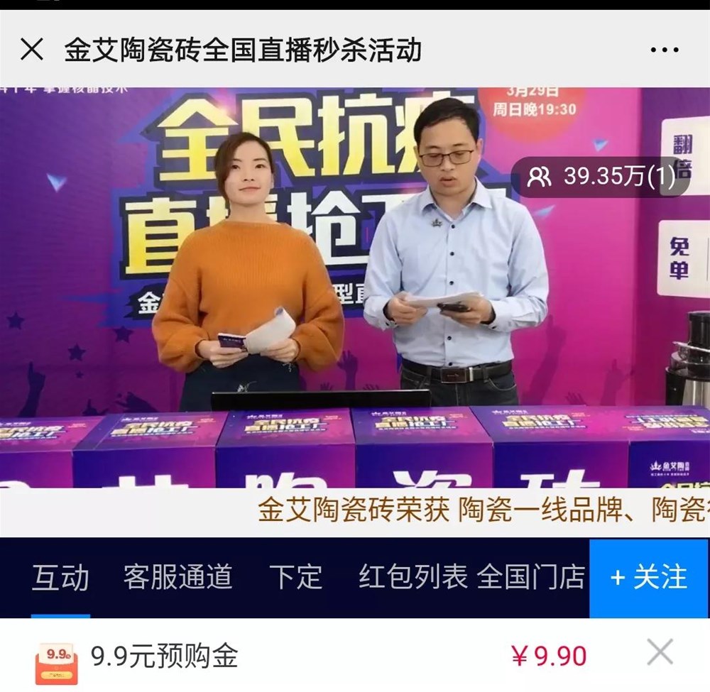 J9游戏·【中国】官方网站
