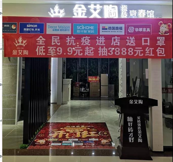 J9游戏·【中国】官方网站