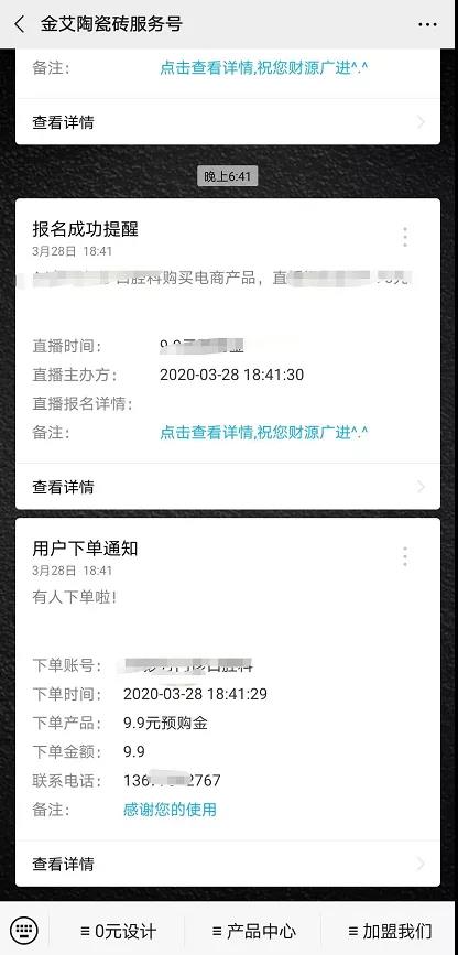 J9游戏·【中国】官方网站