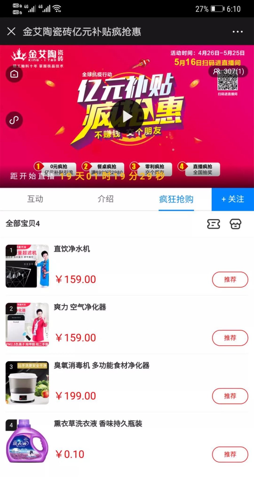 J9游戏·【中国】官方网站