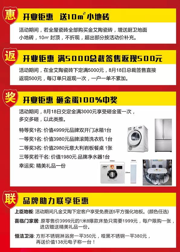 J9游戏·【中国】官方网站