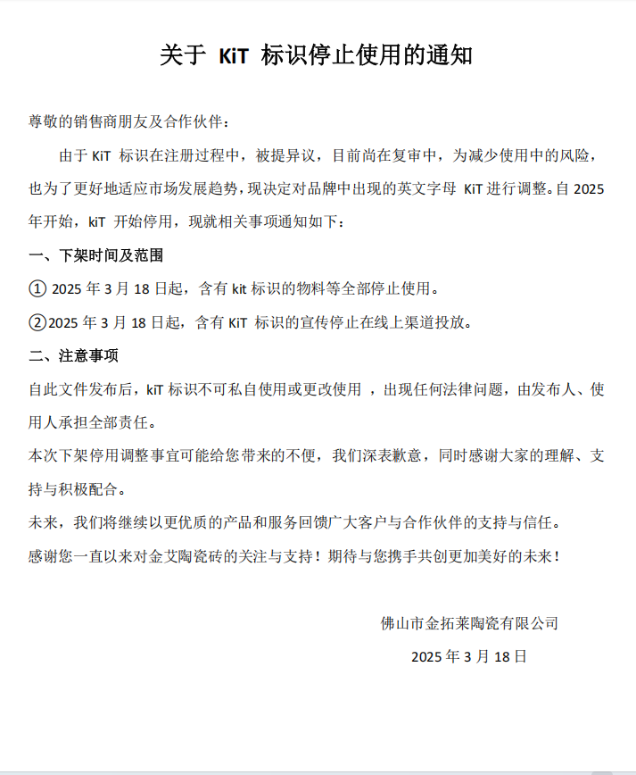 J9游戏·【中国】官方网站