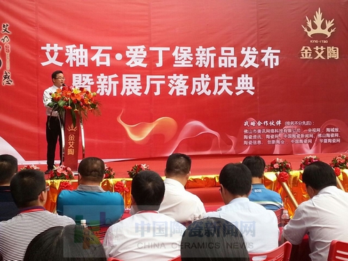j9游戏进行艾釉石爱丁堡新品颁布暨展厅落成庆典8.jpg