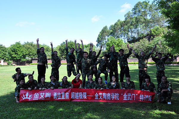 2013年8月j9游戏拓展训练