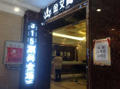 J9游戏·【中国】官方网站