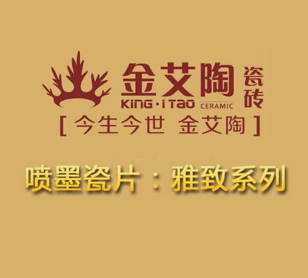20150908164637654