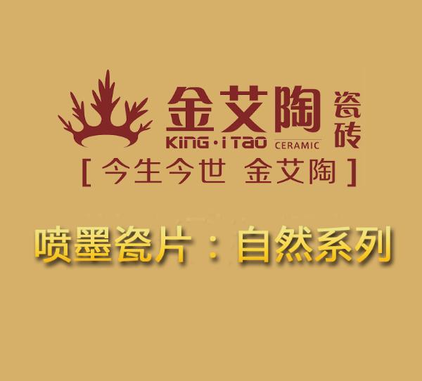 20150908164650600