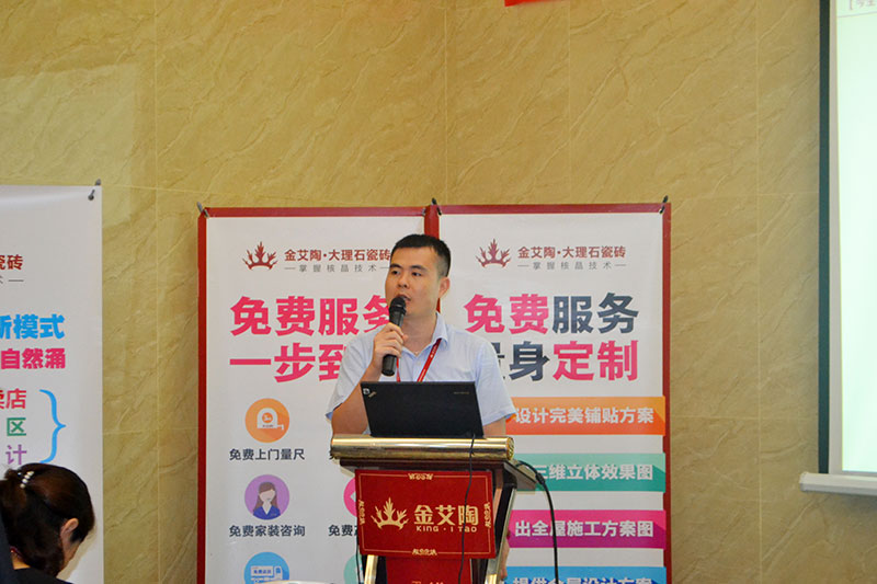 2016年9月11日，50多家拉萨造作业+互联网总裁互换会