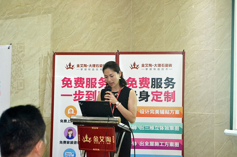 2016年9月11日，50多家拉萨造作业+互联网总裁互换会