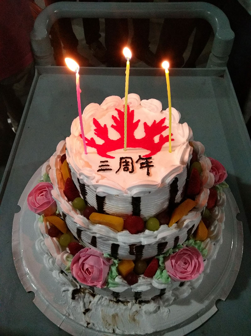j9游戏喜迎三周年庆，感恩同业