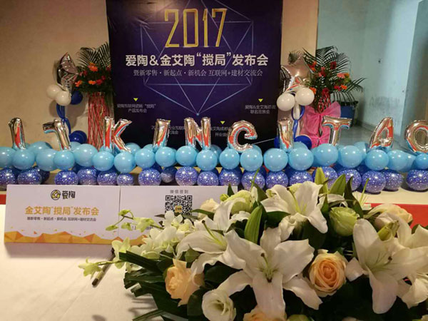 20170108203046619