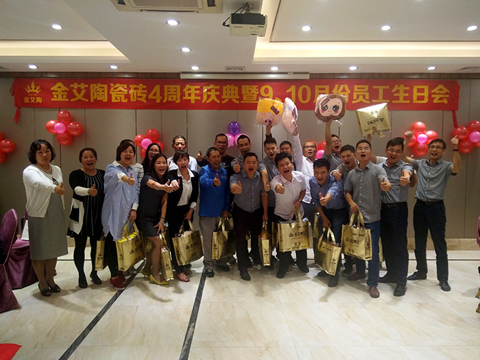 j9游戏瓷砖周围年庆
