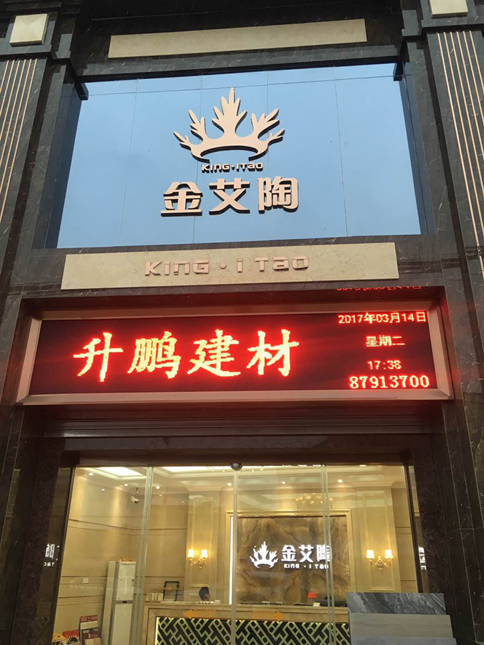 j9游戏潮南专卖店