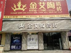 j9游戏广西岑溪专卖店
