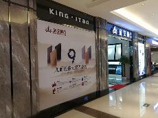 j9游戏四川泸州专卖店