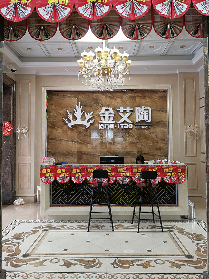 j9游戏湖南岳阳专卖店