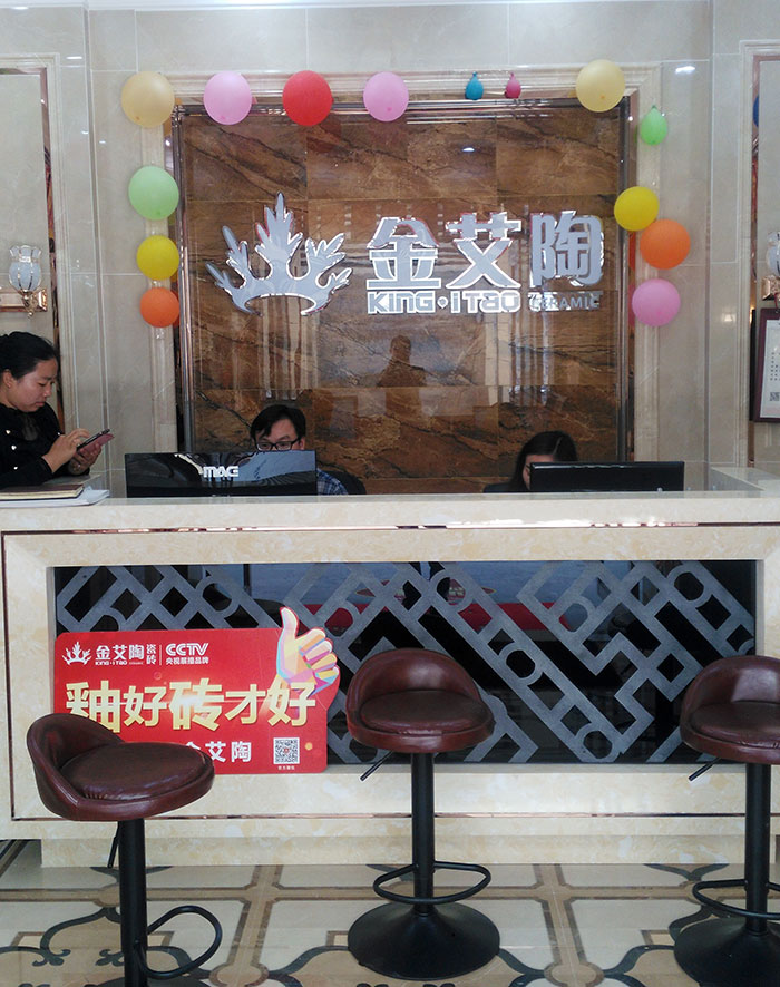 j9游戏湖北黄石专卖店