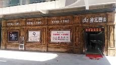 j9游戏湖北黄石专卖店