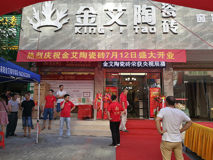 j9游戏湖南耒阳专卖店