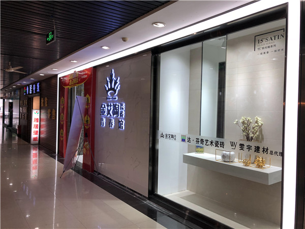 j9游戏沉庆市大渡口青春馆