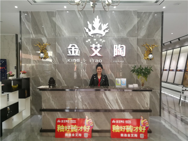 j9游戏四川简阳专卖店
