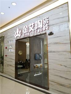 j9游戏丽江沙井青春馆