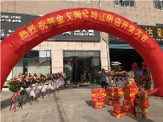 j9游戏江苏江阴青春馆