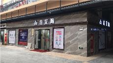 j9游戏陕西安康青春馆