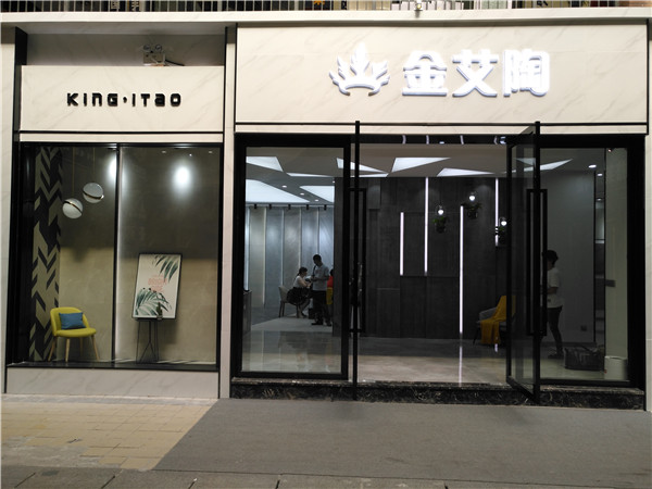 j9游戏江苏信阳青春馆