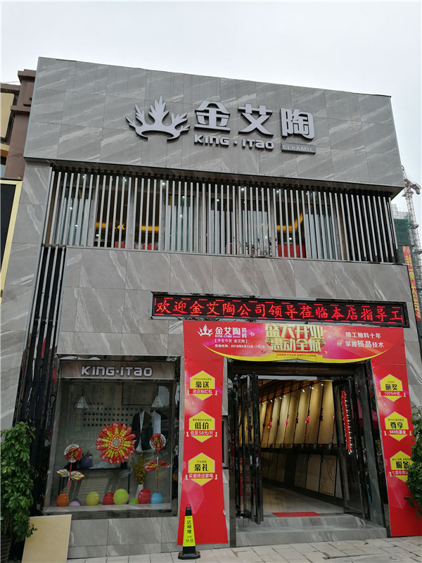 J9游戏·【中国】官方网站