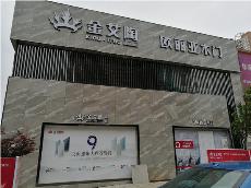 j9游戏贵州毕节威宁青春馆