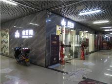 j9游戏贵州锦屏专卖店
