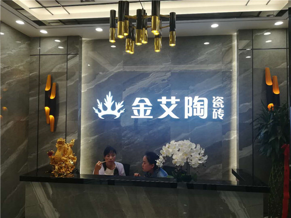 j9游戏内蒙古鄂尔多斯专卖店
