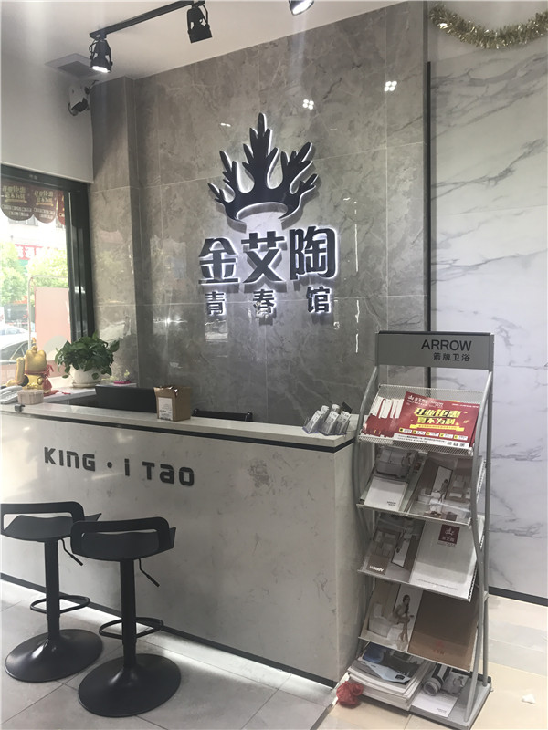j9游戏临沧潮阳青春馆